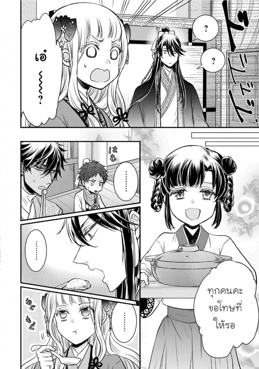 Manga-lc-com อ่านมังงะ อ่านการ์ตูน ออนไลน์ ฟรี Gekkakoku Kiiden ตอนที่ 1 2 3 4 5 6 7 8 9 10 11 12 13 14 ฟรี ไม่มีโฆษณา Manga-lc - อ่าน มังงะ อ่าน การ์ตูน ออนไลน์ อ่านมังงะ ฟรี