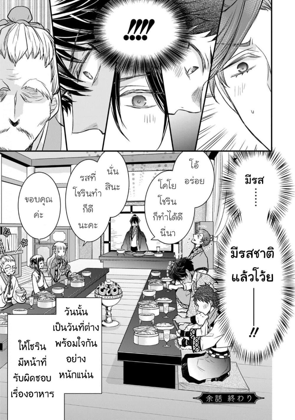 Manga-lc-com อ่านมังงะ อ่านการ์ตูน ออนไลน์ ฟรี Gekkakoku Kiiden ตอนที่ 1 2 3 4 5 6 7 8 9 10 11 12 13 14 ฟรี ไม่มีโฆษณา Manga-lc - อ่าน มังงะ อ่าน การ์ตูน ออนไลน์ อ่านมังงะ ฟรี