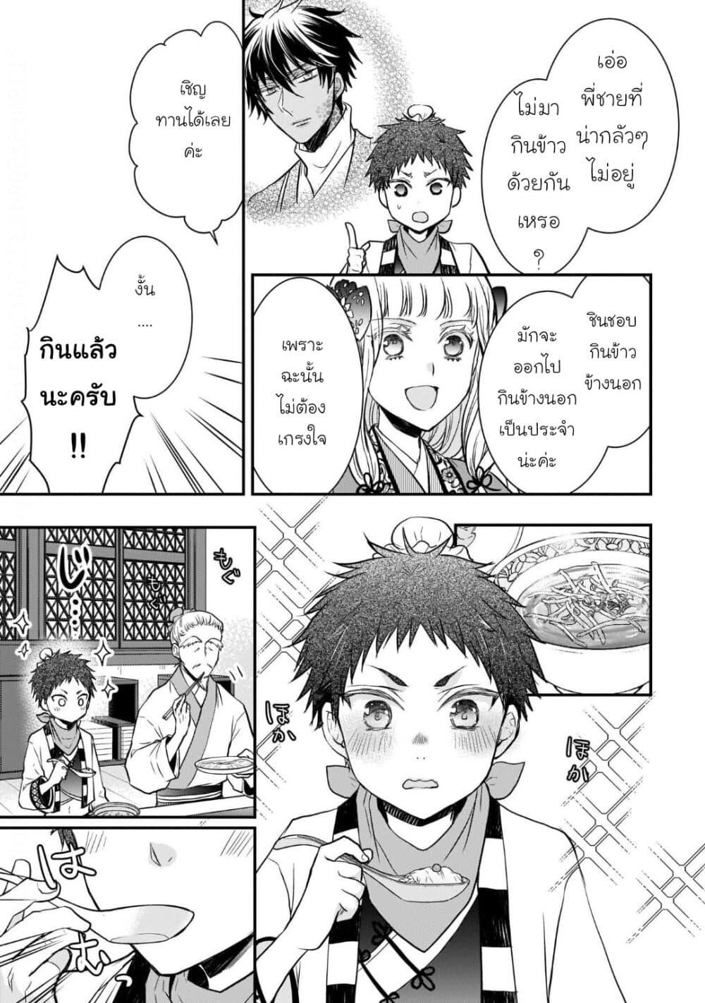 Manga-lc-com อ่านมังงะ อ่านการ์ตูน ออนไลน์ ฟรี Gekkakoku Kiiden ตอนที่ 1 2 3 4 5 6 7 8 9 10 11 12 13 14 ฟรี ไม่มีโฆษณา Manga-lc - อ่าน มังงะ อ่าน การ์ตูน ออนไลน์ อ่านมังงะ ฟรี