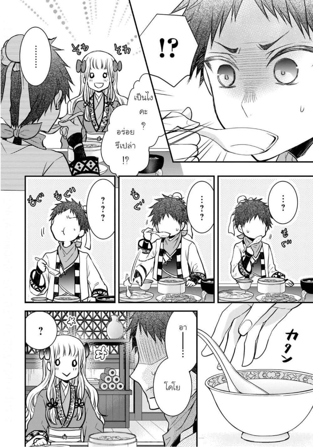 Manga-lc-com อ่านมังงะ อ่านการ์ตูน ออนไลน์ ฟรี Gekkakoku Kiiden ตอนที่ 1 2 3 4 5 6 7 8 9 10 11 12 13 14 ฟรี ไม่มีโฆษณา Manga-lc - อ่าน มังงะ อ่าน การ์ตูน ออนไลน์ อ่านมังงะ ฟรี