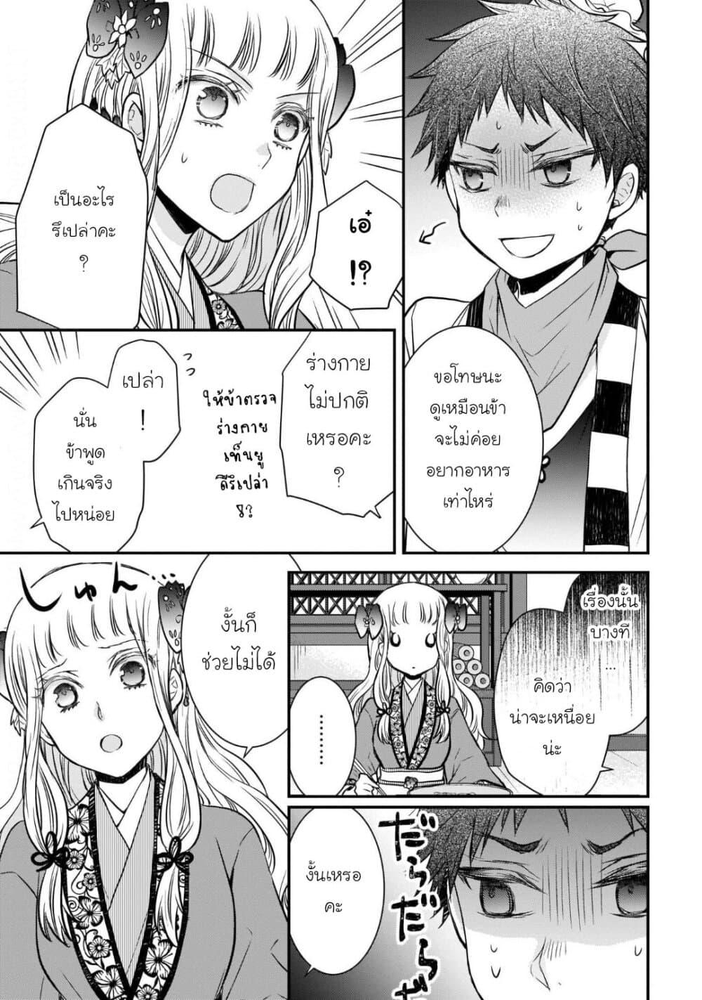 Manga-lc-com อ่านมังงะ อ่านการ์ตูน ออนไลน์ ฟรี Gekkakoku Kiiden ตอนที่ 1 2 3 4 5 6 7 8 9 10 11 12 13 14 ฟรี ไม่มีโฆษณา Manga-lc - อ่าน มังงะ อ่าน การ์ตูน ออนไลน์ อ่านมังงะ ฟรี