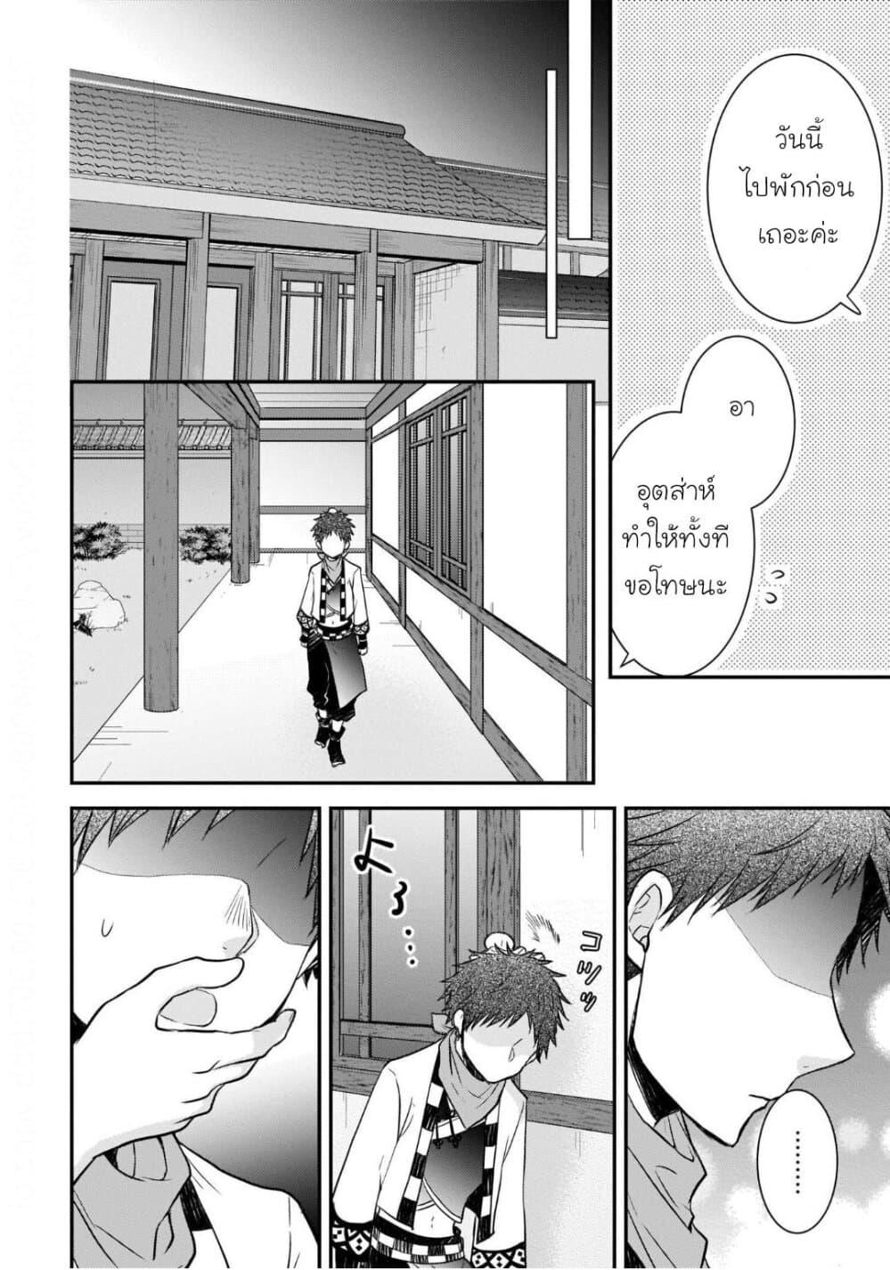 Manga-lc-com อ่านมังงะ อ่านการ์ตูน ออนไลน์ ฟรี Gekkakoku Kiiden ตอนที่ 1 2 3 4 5 6 7 8 9 10 11 12 13 14 ฟรี ไม่มีโฆษณา Manga-lc - อ่าน มังงะ อ่าน การ์ตูน ออนไลน์ อ่านมังงะ ฟรี