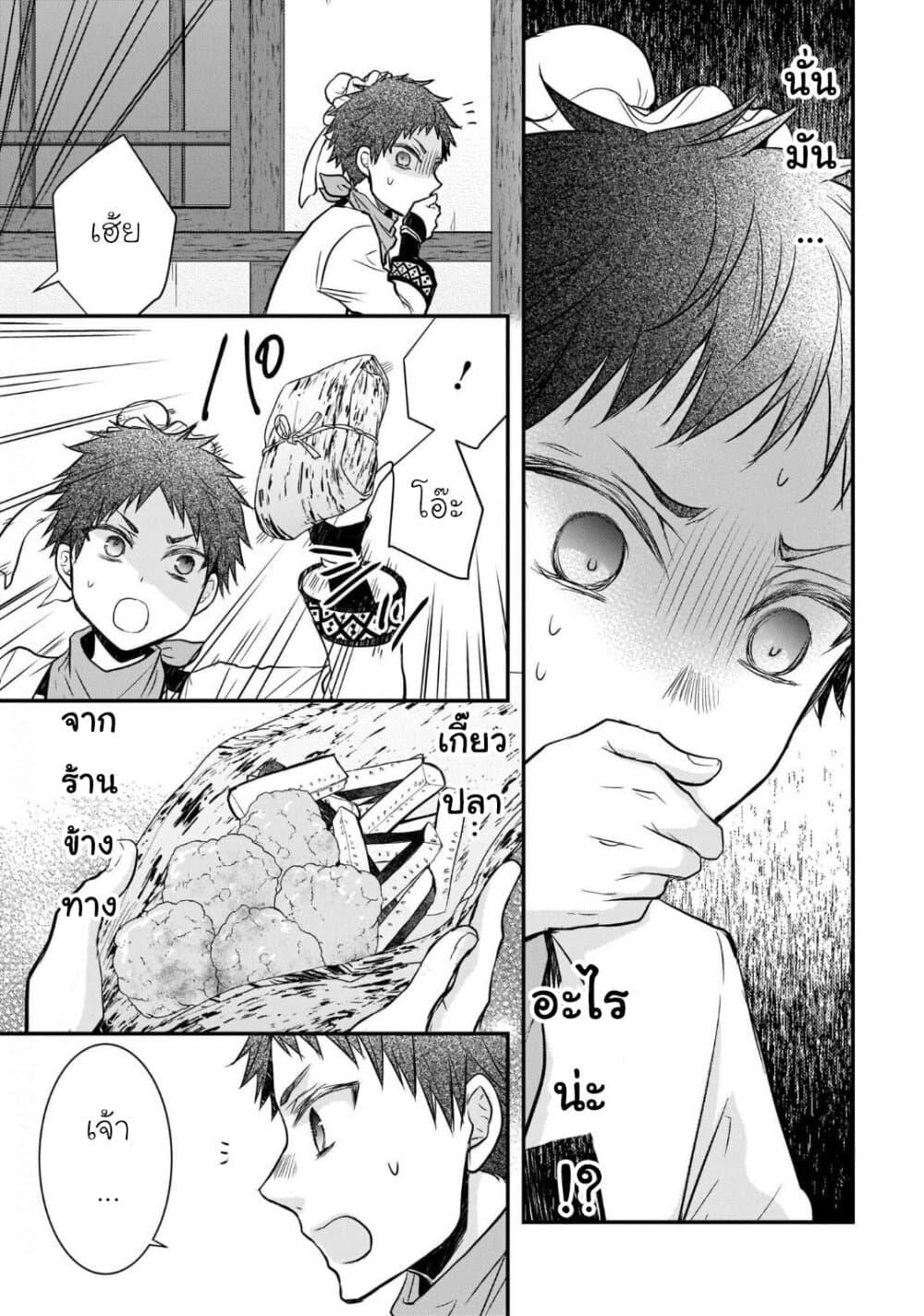 Manga-lc-com อ่านมังงะ อ่านการ์ตูน ออนไลน์ ฟรี Gekkakoku Kiiden ตอนที่ 1 2 3 4 5 6 7 8 9 10 11 12 13 14 ฟรี ไม่มีโฆษณา Manga-lc - อ่าน มังงะ อ่าน การ์ตูน ออนไลน์ อ่านมังงะ ฟรี