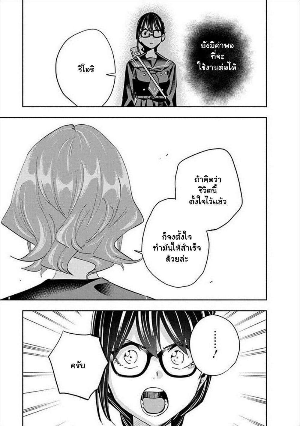 Manga-lc-com อ่านมังงะ อ่านการ์ตูน ออนไลน์ ฟรี Outreijou ตอนที่ 1 2 3 4 5 6 7 8 9 10 11 12 13 14 ฟรี ไม่มีโฆษณา Manga-lc - อ่าน มังงะ อ่าน การ์ตูน ออนไลน์ อ่านมังงะ ฟรี