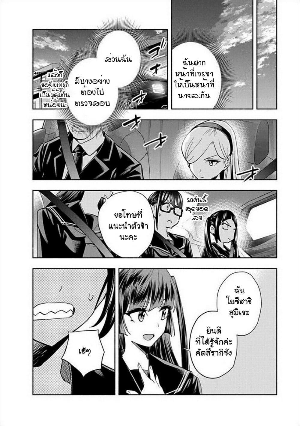 Manga-lc-com อ่านมังงะ อ่านการ์ตูน ออนไลน์ ฟรี Outreijou ตอนที่ 1 2 3 4 5 6 7 8 9 10 11 12 13 14 ฟรี ไม่มีโฆษณา Manga-lc - อ่าน มังงะ อ่าน การ์ตูน ออนไลน์ อ่านมังงะ ฟรี