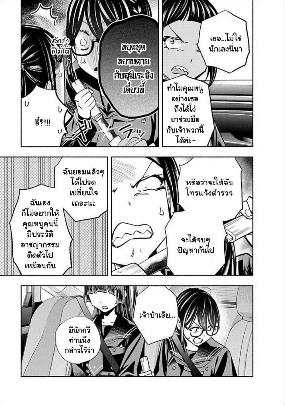 Manga-lc-com อ่านมังงะ อ่านการ์ตูน ออนไลน์ ฟรี Outreijou ตอนที่ 1 2 3 4 5 6 7 8 9 10 11 12 13 14 ฟรี ไม่มีโฆษณา Manga-lc - อ่าน มังงะ อ่าน การ์ตูน ออนไลน์ อ่านมังงะ ฟรี