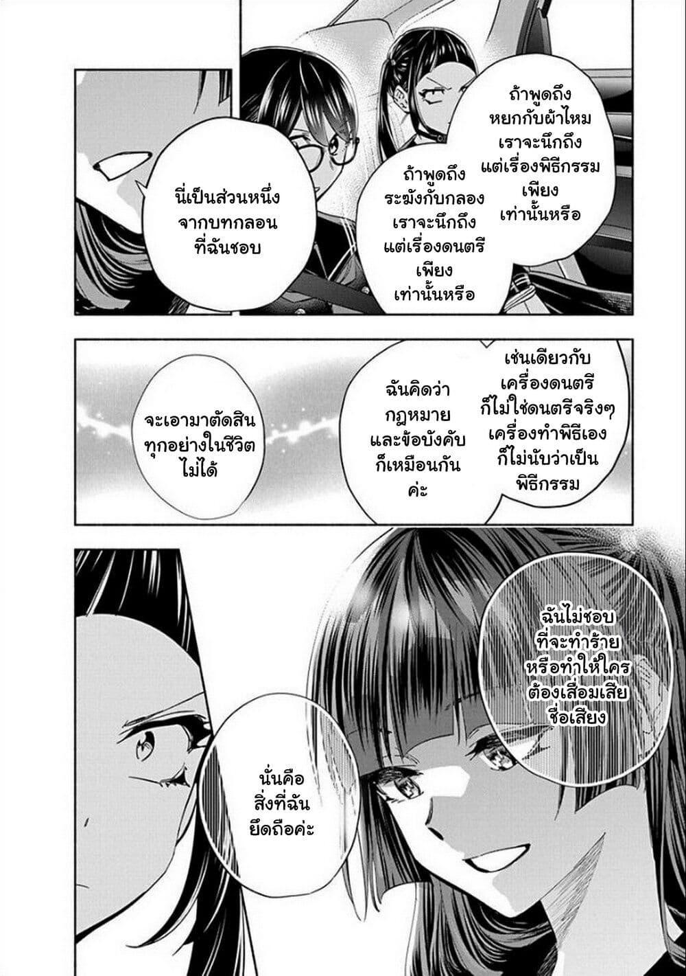 Manga-lc-com อ่านมังงะ อ่านการ์ตูน ออนไลน์ ฟรี Outreijou ตอนที่ 1 2 3 4 5 6 7 8 9 10 11 12 13 14 ฟรี ไม่มีโฆษณา Manga-lc - อ่าน มังงะ อ่าน การ์ตูน ออนไลน์ อ่านมังงะ ฟรี