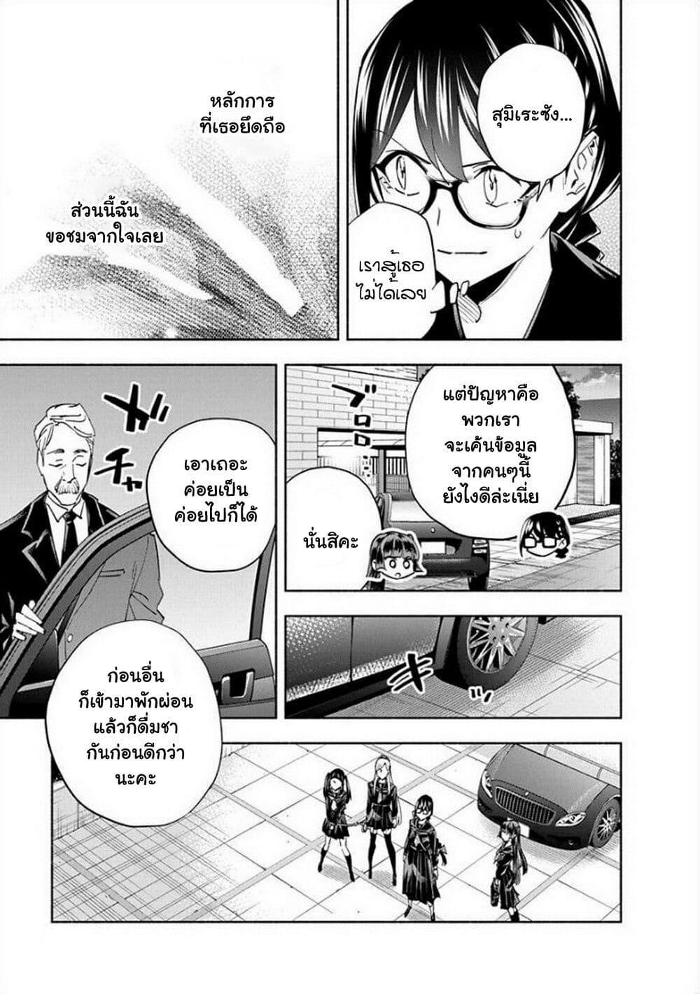 Manga-lc-com อ่านมังงะ อ่านการ์ตูน ออนไลน์ ฟรี Outreijou ตอนที่ 1 2 3 4 5 6 7 8 9 10 11 12 13 14 ฟรี ไม่มีโฆษณา Manga-lc - อ่าน มังงะ อ่าน การ์ตูน ออนไลน์ อ่านมังงะ ฟรี