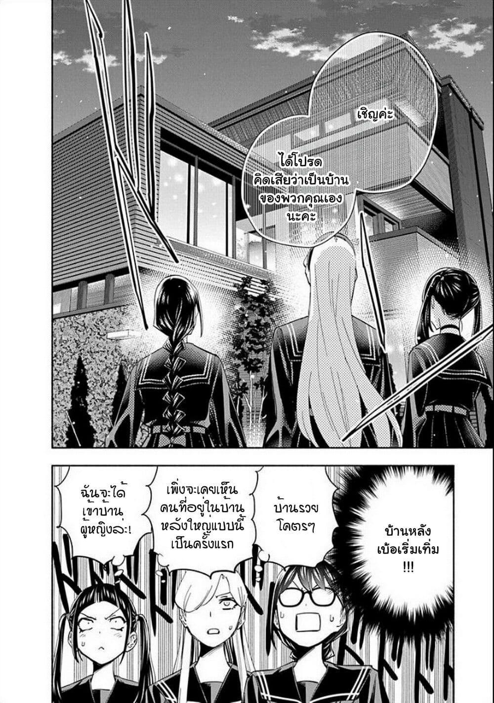 Manga-lc-com อ่านมังงะ อ่านการ์ตูน ออนไลน์ ฟรี Outreijou ตอนที่ 1 2 3 4 5 6 7 8 9 10 11 12 13 14 ฟรี ไม่มีโฆษณา Manga-lc - อ่าน มังงะ อ่าน การ์ตูน ออนไลน์ อ่านมังงะ ฟรี