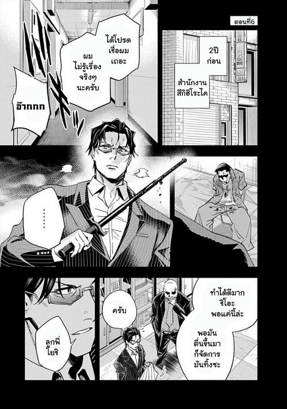 Manga-lc-com อ่านมังงะ อ่านการ์ตูน ออนไลน์ ฟรี Outreijou ตอนที่ 1 2 3 4 5 6 7 8 9 10 11 12 13 14 ฟรี ไม่มีโฆษณา Manga-lc - อ่าน มังงะ อ่าน การ์ตูน ออนไลน์ อ่านมังงะ ฟรี