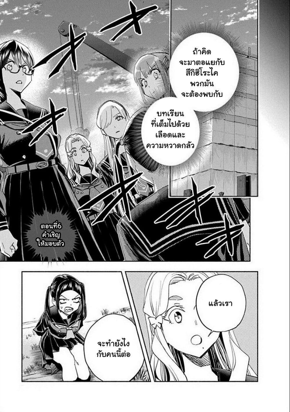 Manga-lc-com อ่านมังงะ อ่านการ์ตูน ออนไลน์ ฟรี Outreijou ตอนที่ 1 2 3 4 5 6 7 8 9 10 11 12 13 14 ฟรี ไม่มีโฆษณา Manga-lc - อ่าน มังงะ อ่าน การ์ตูน ออนไลน์ อ่านมังงะ ฟรี