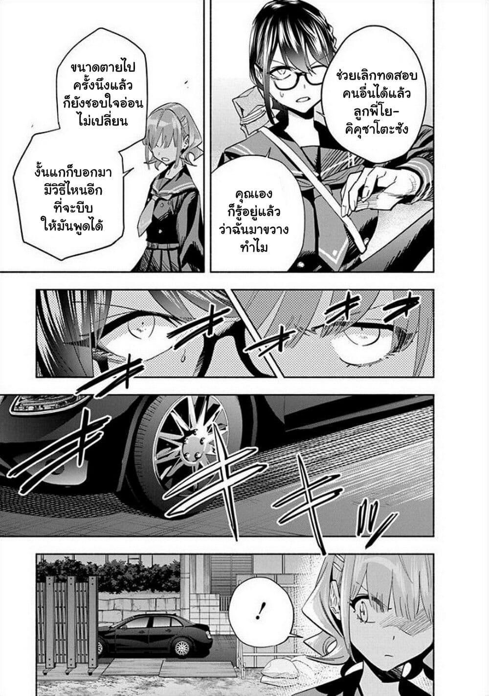 Manga-lc-com อ่านมังงะ อ่านการ์ตูน ออนไลน์ ฟรี Outreijou ตอนที่ 1 2 3 4 5 6 7 8 9 10 11 12 13 14 ฟรี ไม่มีโฆษณา Manga-lc - อ่าน มังงะ อ่าน การ์ตูน ออนไลน์ อ่านมังงะ ฟรี