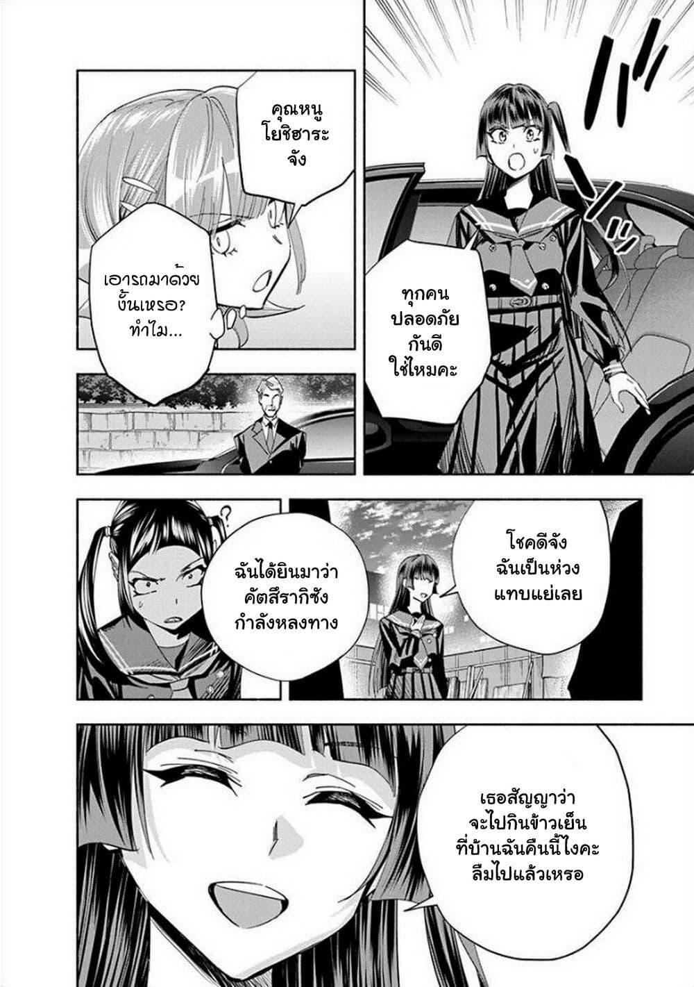 Manga-lc-com อ่านมังงะ อ่านการ์ตูน ออนไลน์ ฟรี Outreijou ตอนที่ 1 2 3 4 5 6 7 8 9 10 11 12 13 14 ฟรี ไม่มีโฆษณา Manga-lc - อ่าน มังงะ อ่าน การ์ตูน ออนไลน์ อ่านมังงะ ฟรี