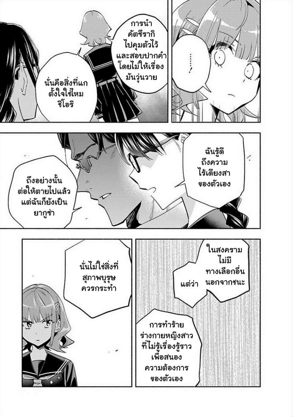 Manga-lc-com อ่านมังงะ อ่านการ์ตูน ออนไลน์ ฟรี Outreijou ตอนที่ 1 2 3 4 5 6 7 8 9 10 11 12 13 14 ฟรี ไม่มีโฆษณา Manga-lc - อ่าน มังงะ อ่าน การ์ตูน ออนไลน์ อ่านมังงะ ฟรี