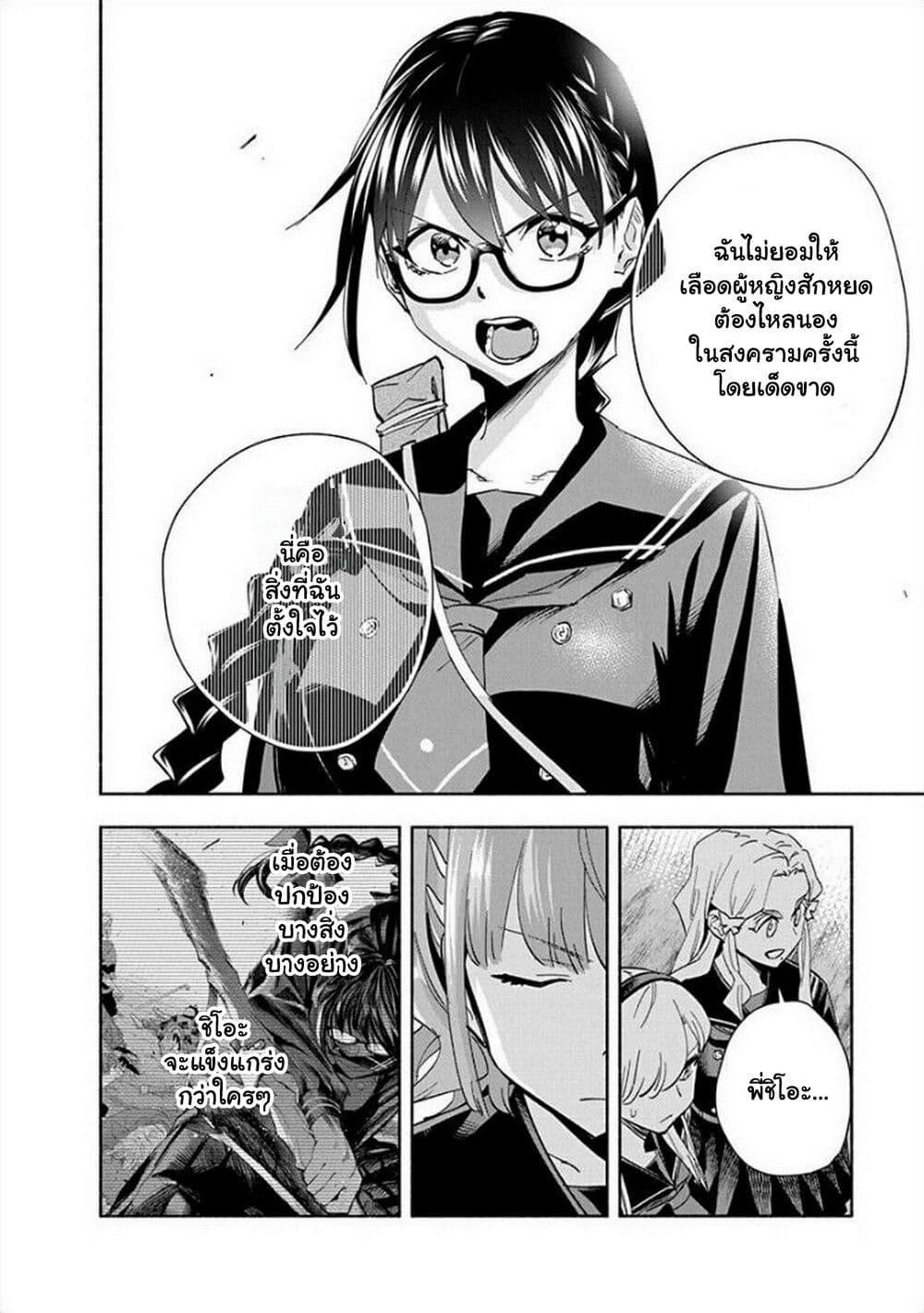 Manga-lc-com อ่านมังงะ อ่านการ์ตูน ออนไลน์ ฟรี Outreijou ตอนที่ 1 2 3 4 5 6 7 8 9 10 11 12 13 14 ฟรี ไม่มีโฆษณา Manga-lc - อ่าน มังงะ อ่าน การ์ตูน ออนไลน์ อ่านมังงะ ฟรี