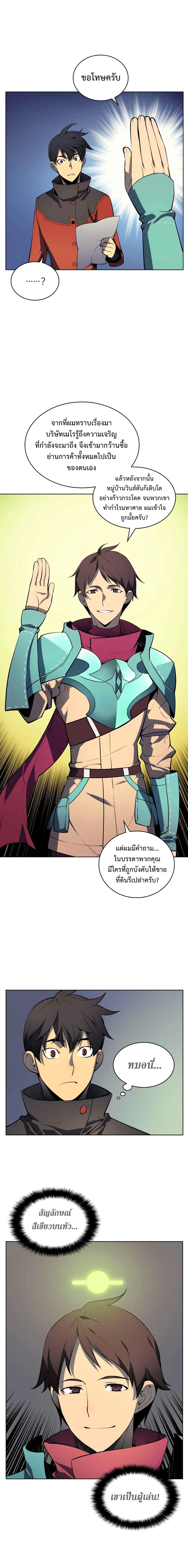 Manga-lc-com อ่านมังงะ อ่านการ์ตูน ออนไลน์ ฟรี Overgeared (Remake) ตอนที่ 1 2 3 4 5 6 7 8 9 10 11 12 13 14 ฟรี ไม่มีโฆษณา Manga-lc - อ่าน มังงะ อ่าน การ์ตูน ออนไลน์ อ่านมังงะ ฟรี