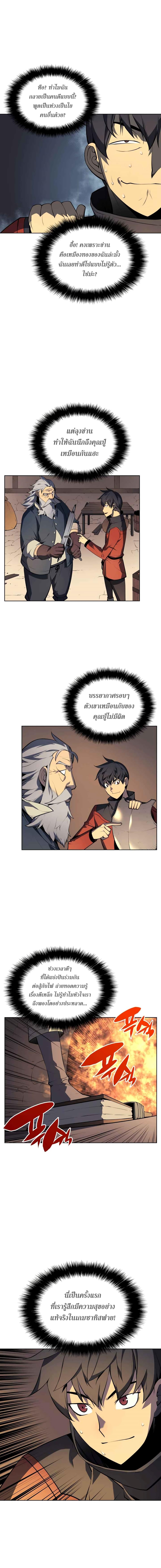 Manga-lc-com อ่านมังงะ อ่านการ์ตูน ออนไลน์ ฟรี Overgeared (Remake) ตอนที่ 1 2 3 4 5 6 7 8 9 10 11 12 13 14 ฟรี ไม่มีโฆษณา Manga-lc - อ่าน มังงะ อ่าน การ์ตูน ออนไลน์ อ่านมังงะ ฟรี