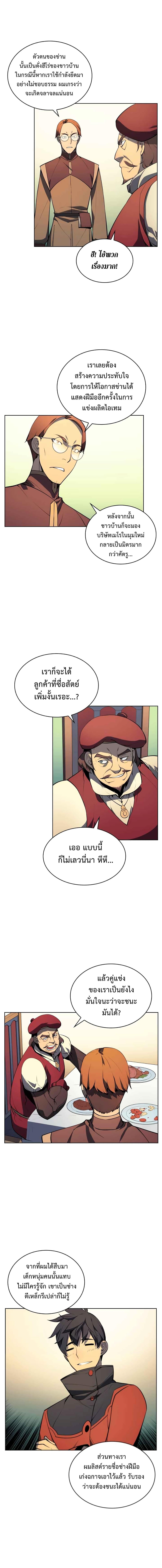 Manga-lc-com อ่านมังงะ อ่านการ์ตูน ออนไลน์ ฟรี Overgeared (Remake) ตอนที่ 1 2 3 4 5 6 7 8 9 10 11 12 13 14 ฟรี ไม่มีโฆษณา Manga-lc - อ่าน มังงะ อ่าน การ์ตูน ออนไลน์ อ่านมังงะ ฟรี