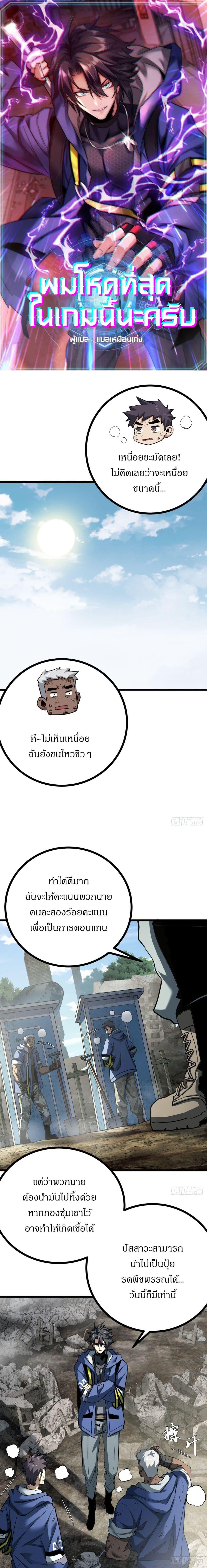 Manga-lc-com อ่านมังงะ อ่านการ์ตูน ออนไลน์ ฟรี This Game Is Too Realistic ตอนที่ 1 2 3 4 5 6 7 8 9 10 11 12 13 14 ฟรี ไม่มีโฆษณา Manga-lc - อ่าน มังงะ อ่าน การ์ตูน ออนไลน์ อ่านมังงะ ฟรี