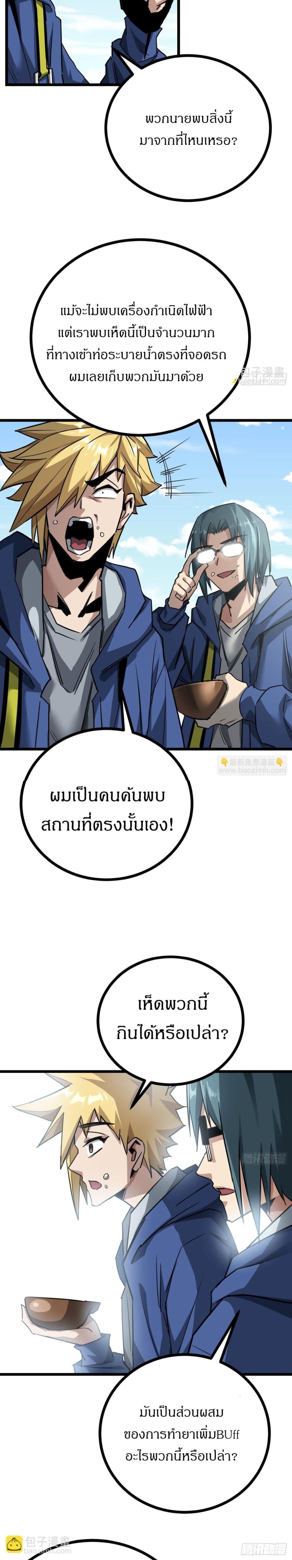 Manga-lc-com อ่านมังงะ อ่านการ์ตูน ออนไลน์ ฟรี This Game Is Too Realistic ตอนที่ 1 2 3 4 5 6 7 8 9 10 11 12 13 14 ฟรี ไม่มีโฆษณา Manga-lc - อ่าน มังงะ อ่าน การ์ตูน ออนไลน์ อ่านมังงะ ฟรี