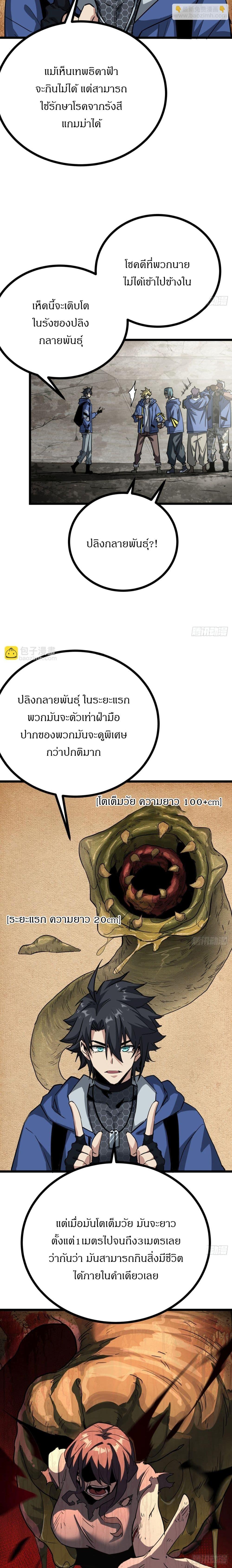 Manga-lc-com อ่านมังงะ อ่านการ์ตูน ออนไลน์ ฟรี This Game Is Too Realistic ตอนที่ 1 2 3 4 5 6 7 8 9 10 11 12 13 14 ฟรี ไม่มีโฆษณา Manga-lc - อ่าน มังงะ อ่าน การ์ตูน ออนไลน์ อ่านมังงะ ฟรี