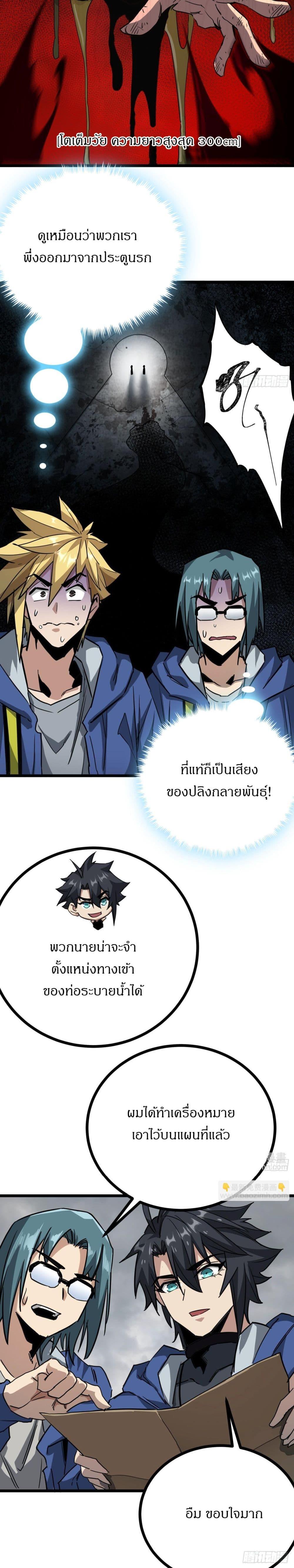Manga-lc-com อ่านมังงะ อ่านการ์ตูน ออนไลน์ ฟรี This Game Is Too Realistic ตอนที่ 1 2 3 4 5 6 7 8 9 10 11 12 13 14 ฟรี ไม่มีโฆษณา Manga-lc - อ่าน มังงะ อ่าน การ์ตูน ออนไลน์ อ่านมังงะ ฟรี