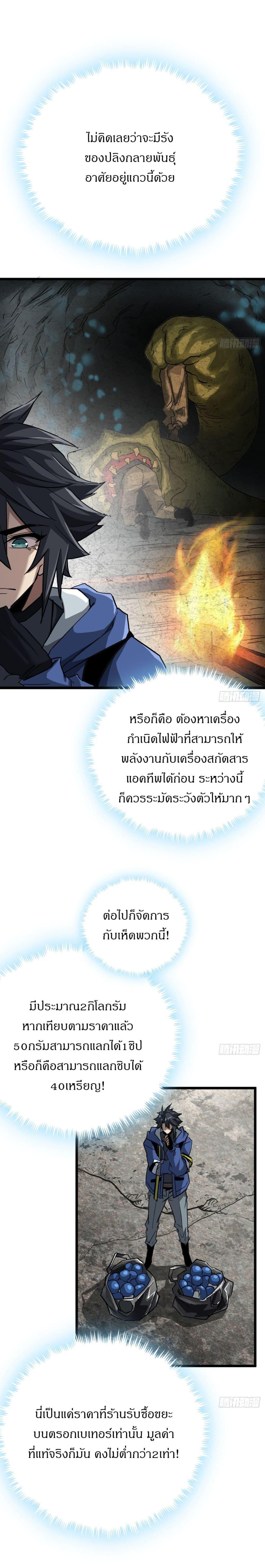 Manga-lc-com อ่านมังงะ อ่านการ์ตูน ออนไลน์ ฟรี This Game Is Too Realistic ตอนที่ 1 2 3 4 5 6 7 8 9 10 11 12 13 14 ฟรี ไม่มีโฆษณา Manga-lc - อ่าน มังงะ อ่าน การ์ตูน ออนไลน์ อ่านมังงะ ฟรี