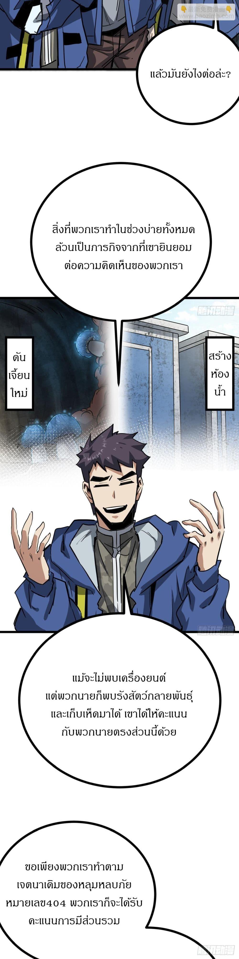 Manga-lc-com อ่านมังงะ อ่านการ์ตูน ออนไลน์ ฟรี This Game Is Too Realistic ตอนที่ 1 2 3 4 5 6 7 8 9 10 11 12 13 14 ฟรี ไม่มีโฆษณา Manga-lc - อ่าน มังงะ อ่าน การ์ตูน ออนไลน์ อ่านมังงะ ฟรี