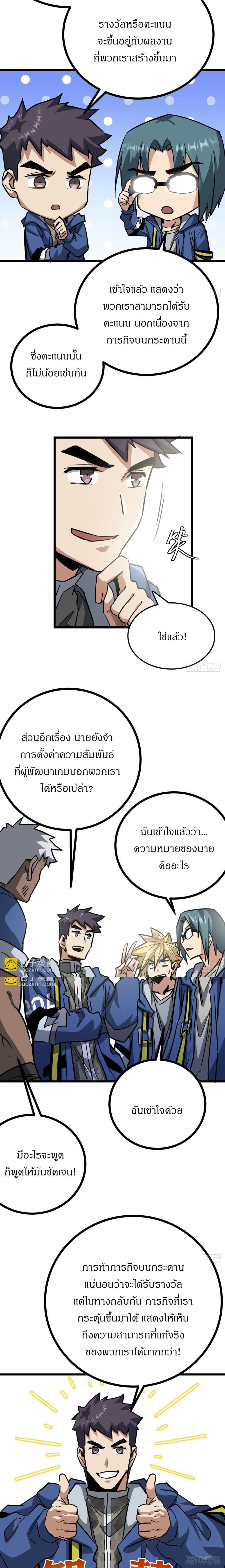 Manga-lc-com อ่านมังงะ อ่านการ์ตูน ออนไลน์ ฟรี This Game Is Too Realistic ตอนที่ 1 2 3 4 5 6 7 8 9 10 11 12 13 14 ฟรี ไม่มีโฆษณา Manga-lc - อ่าน มังงะ อ่าน การ์ตูน ออนไลน์ อ่านมังงะ ฟรี
