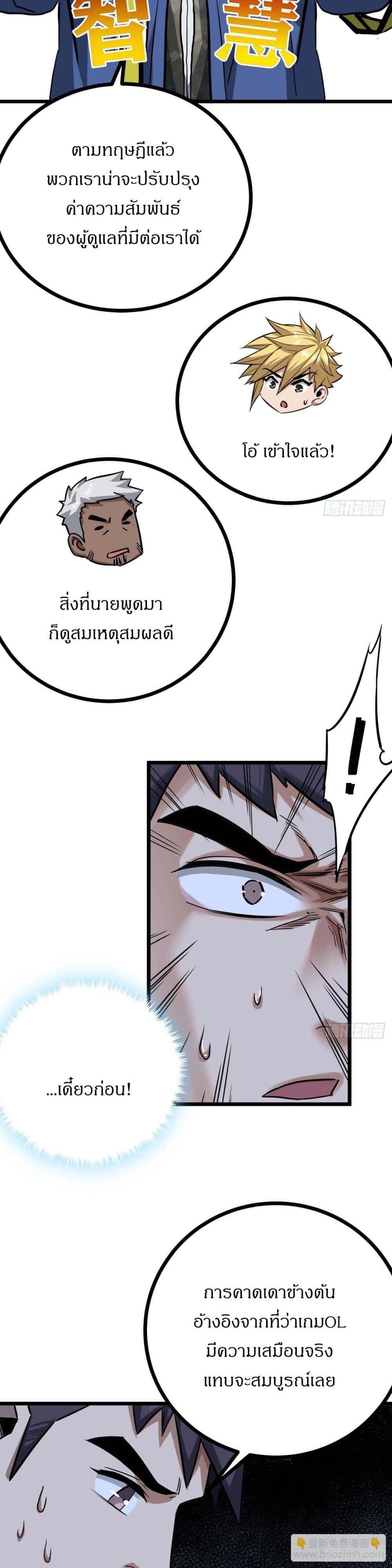 Manga-lc-com อ่านมังงะ อ่านการ์ตูน ออนไลน์ ฟรี This Game Is Too Realistic ตอนที่ 1 2 3 4 5 6 7 8 9 10 11 12 13 14 ฟรี ไม่มีโฆษณา Manga-lc - อ่าน มังงะ อ่าน การ์ตูน ออนไลน์ อ่านมังงะ ฟรี