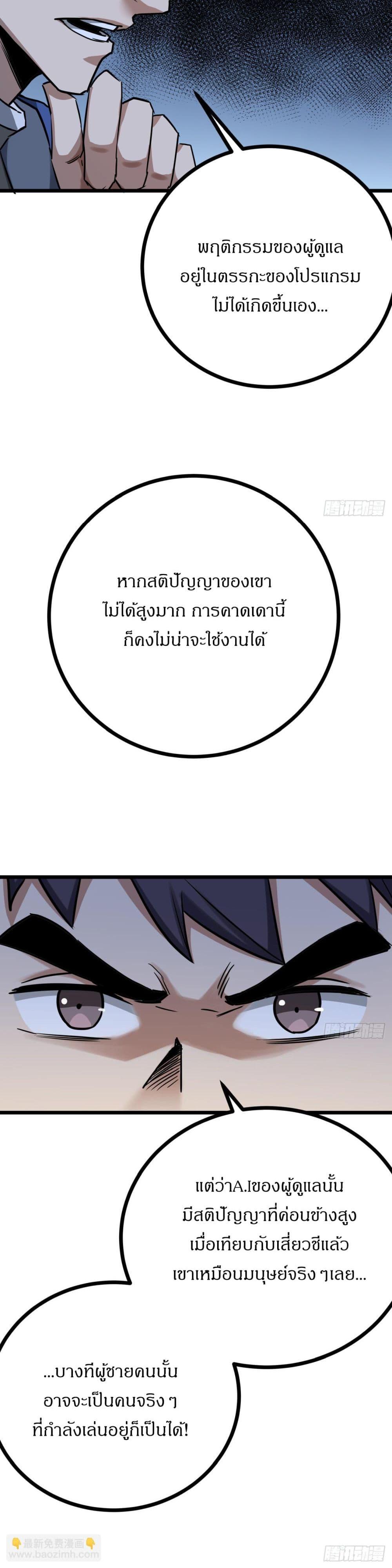 Manga-lc-com อ่านมังงะ อ่านการ์ตูน ออนไลน์ ฟรี This Game Is Too Realistic ตอนที่ 1 2 3 4 5 6 7 8 9 10 11 12 13 14 ฟรี ไม่มีโฆษณา Manga-lc - อ่าน มังงะ อ่าน การ์ตูน ออนไลน์ อ่านมังงะ ฟรี