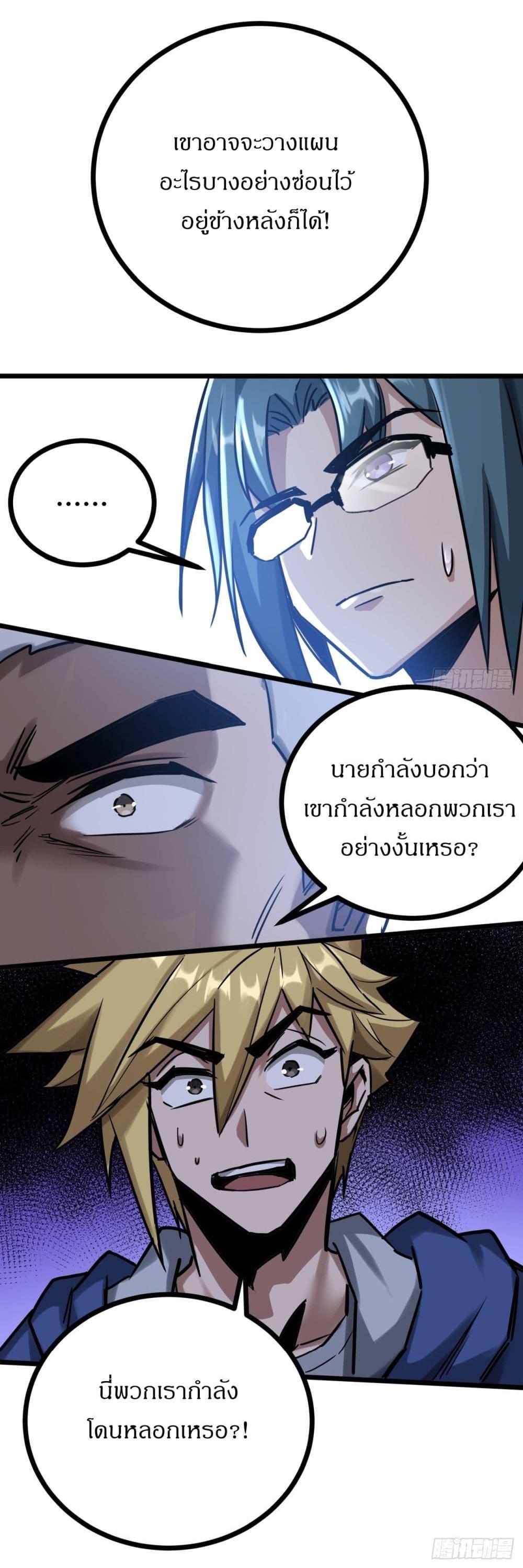Manga-lc-com อ่านมังงะ อ่านการ์ตูน ออนไลน์ ฟรี This Game Is Too Realistic ตอนที่ 1 2 3 4 5 6 7 8 9 10 11 12 13 14 ฟรี ไม่มีโฆษณา Manga-lc - อ่าน มังงะ อ่าน การ์ตูน ออนไลน์ อ่านมังงะ ฟรี