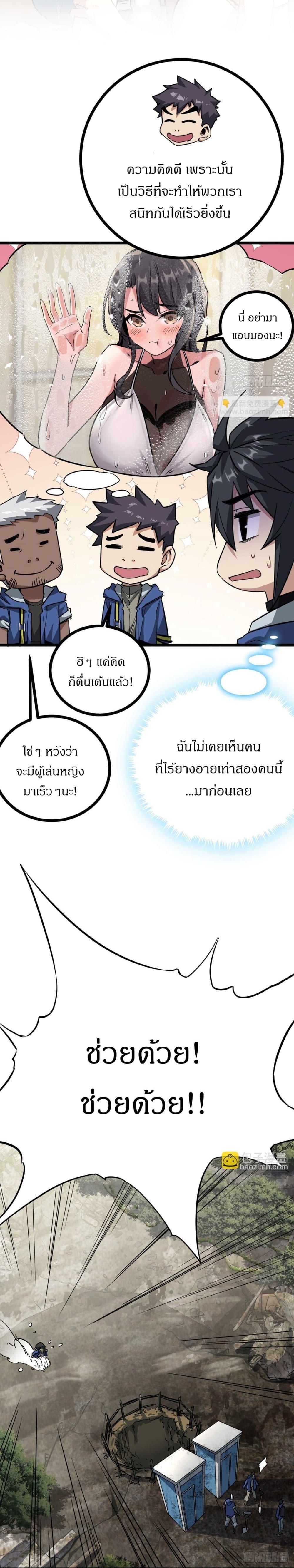 Manga-lc-com อ่านมังงะ อ่านการ์ตูน ออนไลน์ ฟรี This Game Is Too Realistic ตอนที่ 1 2 3 4 5 6 7 8 9 10 11 12 13 14 ฟรี ไม่มีโฆษณา Manga-lc - อ่าน มังงะ อ่าน การ์ตูน ออนไลน์ อ่านมังงะ ฟรี