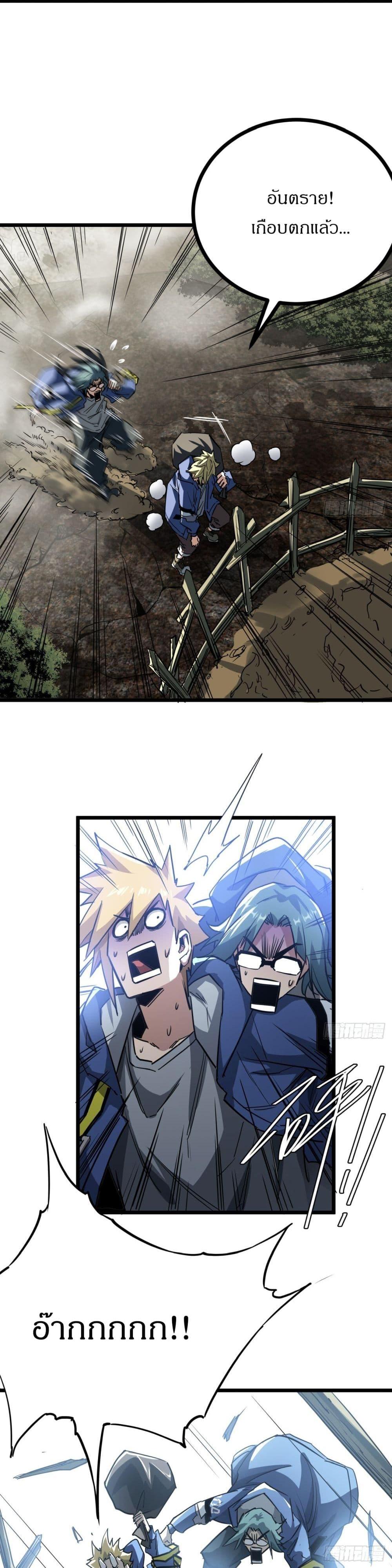 Manga-lc-com อ่านมังงะ อ่านการ์ตูน ออนไลน์ ฟรี This Game Is Too Realistic ตอนที่ 1 2 3 4 5 6 7 8 9 10 11 12 13 14 ฟรี ไม่มีโฆษณา Manga-lc - อ่าน มังงะ อ่าน การ์ตูน ออนไลน์ อ่านมังงะ ฟรี