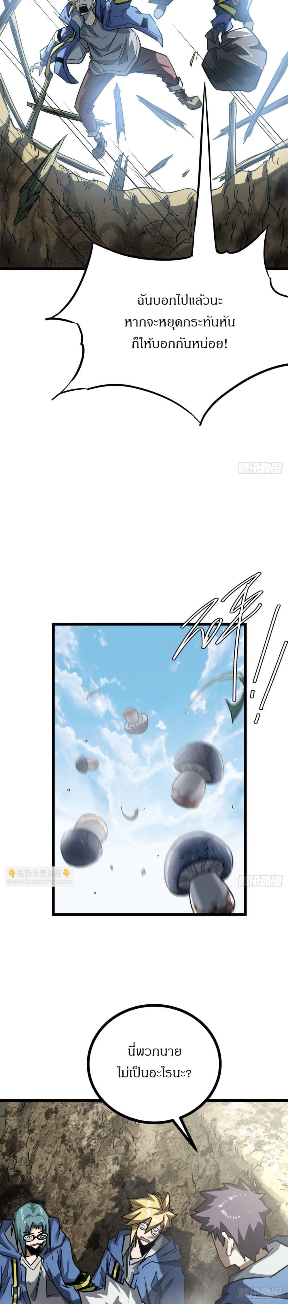 Manga-lc-com อ่านมังงะ อ่านการ์ตูน ออนไลน์ ฟรี This Game Is Too Realistic ตอนที่ 1 2 3 4 5 6 7 8 9 10 11 12 13 14 ฟรี ไม่มีโฆษณา Manga-lc - อ่าน มังงะ อ่าน การ์ตูน ออนไลน์ อ่านมังงะ ฟรี