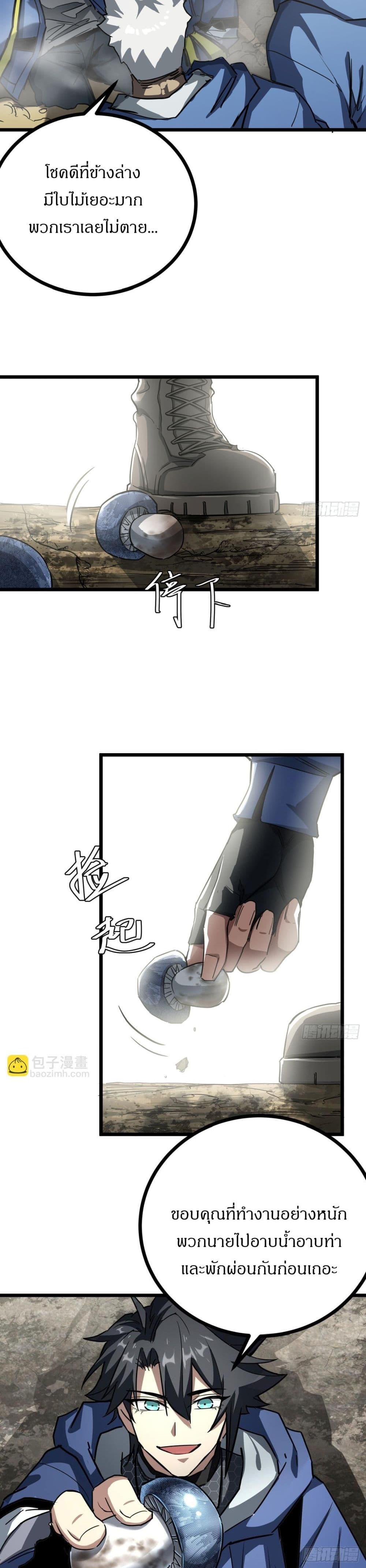 Manga-lc-com อ่านมังงะ อ่านการ์ตูน ออนไลน์ ฟรี This Game Is Too Realistic ตอนที่ 1 2 3 4 5 6 7 8 9 10 11 12 13 14 ฟรี ไม่มีโฆษณา Manga-lc - อ่าน มังงะ อ่าน การ์ตูน ออนไลน์ อ่านมังงะ ฟรี