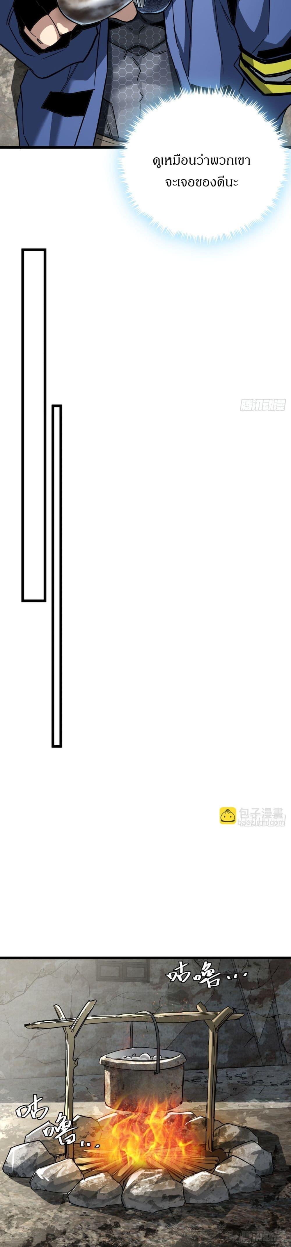 Manga-lc-com อ่านมังงะ อ่านการ์ตูน ออนไลน์ ฟรี This Game Is Too Realistic ตอนที่ 1 2 3 4 5 6 7 8 9 10 11 12 13 14 ฟรี ไม่มีโฆษณา Manga-lc - อ่าน มังงะ อ่าน การ์ตูน ออนไลน์ อ่านมังงะ ฟรี