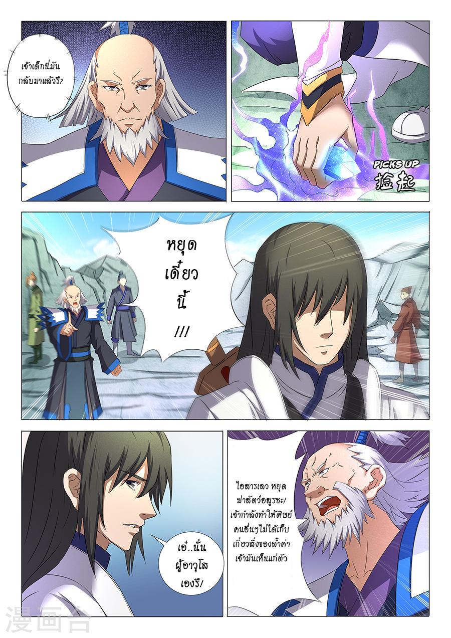 Manga-lc-com อ่านมังงะ อ่านการ์ตูน ออนไลน์ ฟรี God of Martial Arts ตอนที่ 1 2 3 4 5 6 7 8 9 10 11 12 13 14 ฟรี ไม่มีโฆษณา Manga-lc - อ่าน มังงะ อ่าน การ์ตูน ออนไลน์ อ่านมังงะ ฟรี