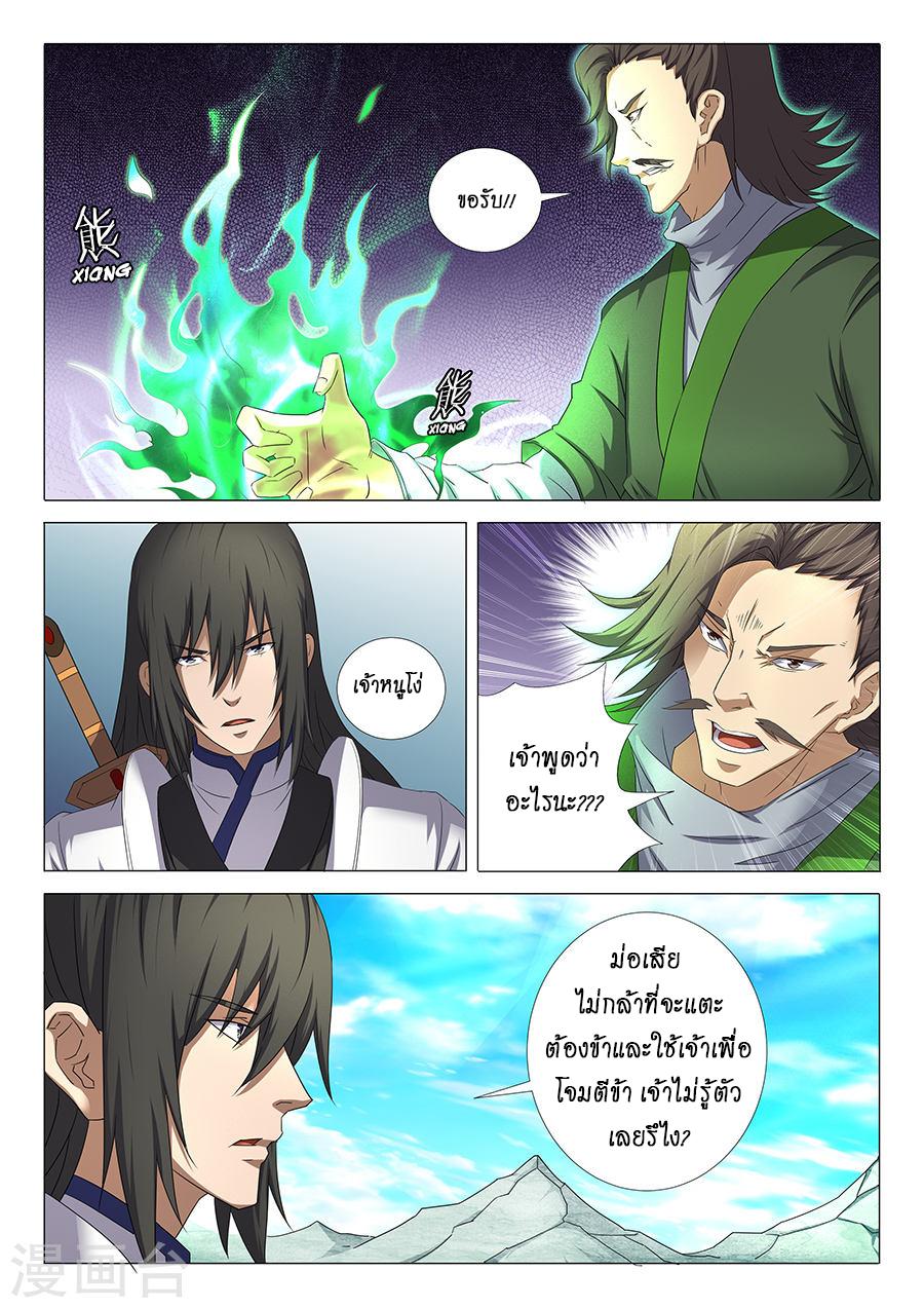 Manga-lc-com อ่านมังงะ อ่านการ์ตูน ออนไลน์ ฟรี God of Martial Arts ตอนที่ 1 2 3 4 5 6 7 8 9 10 11 12 13 14 ฟรี ไม่มีโฆษณา Manga-lc - อ่าน มังงะ อ่าน การ์ตูน ออนไลน์ อ่านมังงะ ฟรี