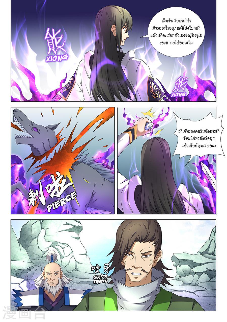 Manga-lc-com อ่านมังงะ อ่านการ์ตูน ออนไลน์ ฟรี God of Martial Arts ตอนที่ 1 2 3 4 5 6 7 8 9 10 11 12 13 14 ฟรี ไม่มีโฆษณา Manga-lc - อ่าน มังงะ อ่าน การ์ตูน ออนไลน์ อ่านมังงะ ฟรี