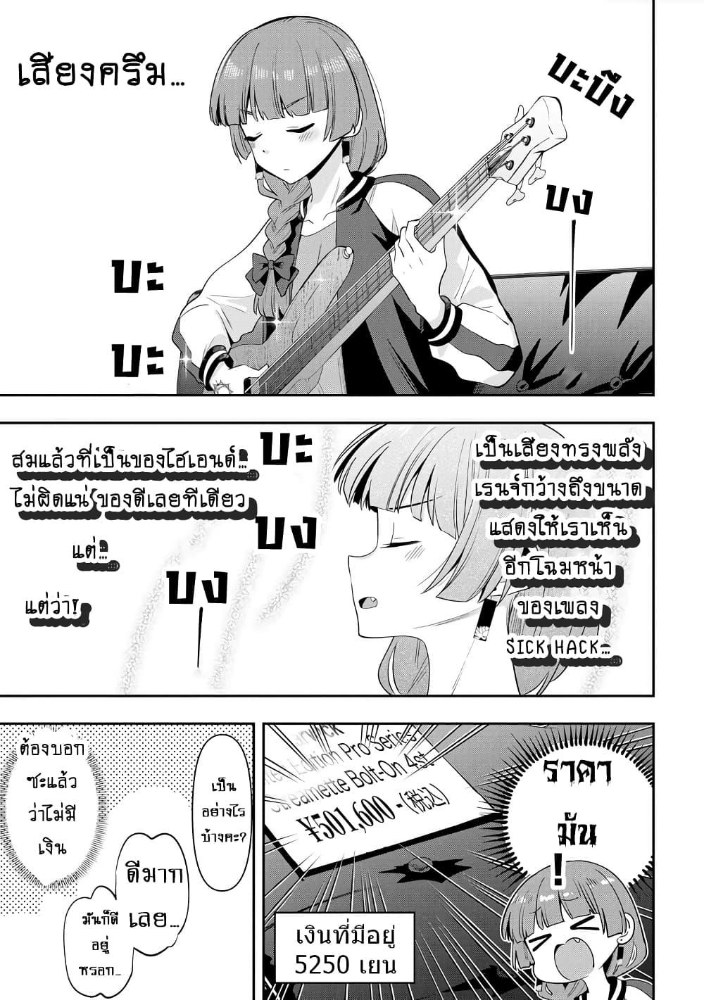 Manga-lc-com อ่านมังงะ อ่านการ์ตูน ออนไลน์ ฟรี Bocchi the Rock! Gaiden – Hiroi Kikuri no Fukazake Nikki ตอนที่ 1 2 3 4 5 6 7 8 9 10 11 12 13 14 ฟรี ไม่มีโฆษณา Manga-lc - อ่าน มังงะ อ่าน การ์ตูน ออนไลน์ อ่านมังงะ ฟรี