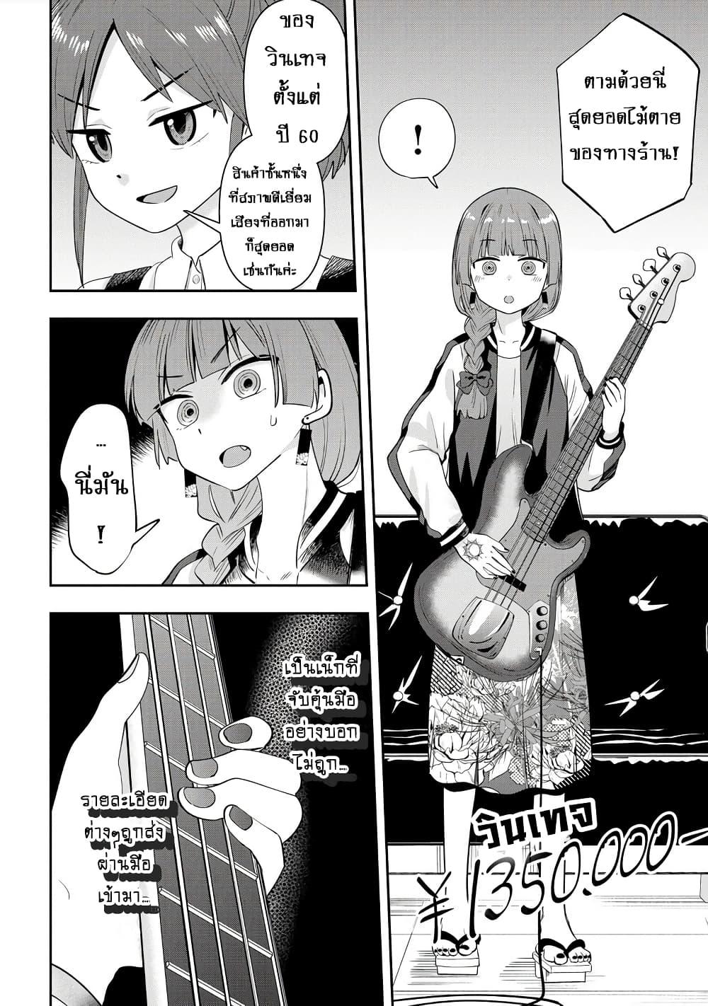 Manga-lc-com อ่านมังงะ อ่านการ์ตูน ออนไลน์ ฟรี Bocchi the Rock! Gaiden – Hiroi Kikuri no Fukazake Nikki ตอนที่ 1 2 3 4 5 6 7 8 9 10 11 12 13 14 ฟรี ไม่มีโฆษณา Manga-lc - อ่าน มังงะ อ่าน การ์ตูน ออนไลน์ อ่านมังงะ ฟรี