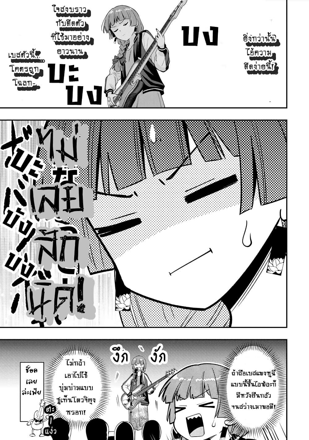 Manga-lc-com อ่านมังงะ อ่านการ์ตูน ออนไลน์ ฟรี Bocchi the Rock! Gaiden – Hiroi Kikuri no Fukazake Nikki ตอนที่ 1 2 3 4 5 6 7 8 9 10 11 12 13 14 ฟรี ไม่มีโฆษณา Manga-lc - อ่าน มังงะ อ่าน การ์ตูน ออนไลน์ อ่านมังงะ ฟรี
