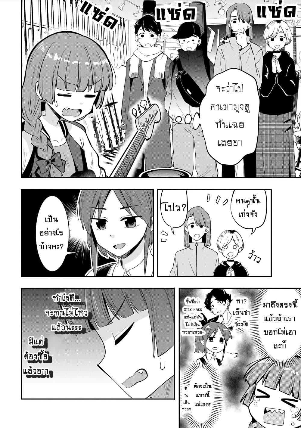 Manga-lc-com อ่านมังงะ อ่านการ์ตูน ออนไลน์ ฟรี Bocchi the Rock! Gaiden – Hiroi Kikuri no Fukazake Nikki ตอนที่ 1 2 3 4 5 6 7 8 9 10 11 12 13 14 ฟรี ไม่มีโฆษณา Manga-lc - อ่าน มังงะ อ่าน การ์ตูน ออนไลน์ อ่านมังงะ ฟรี