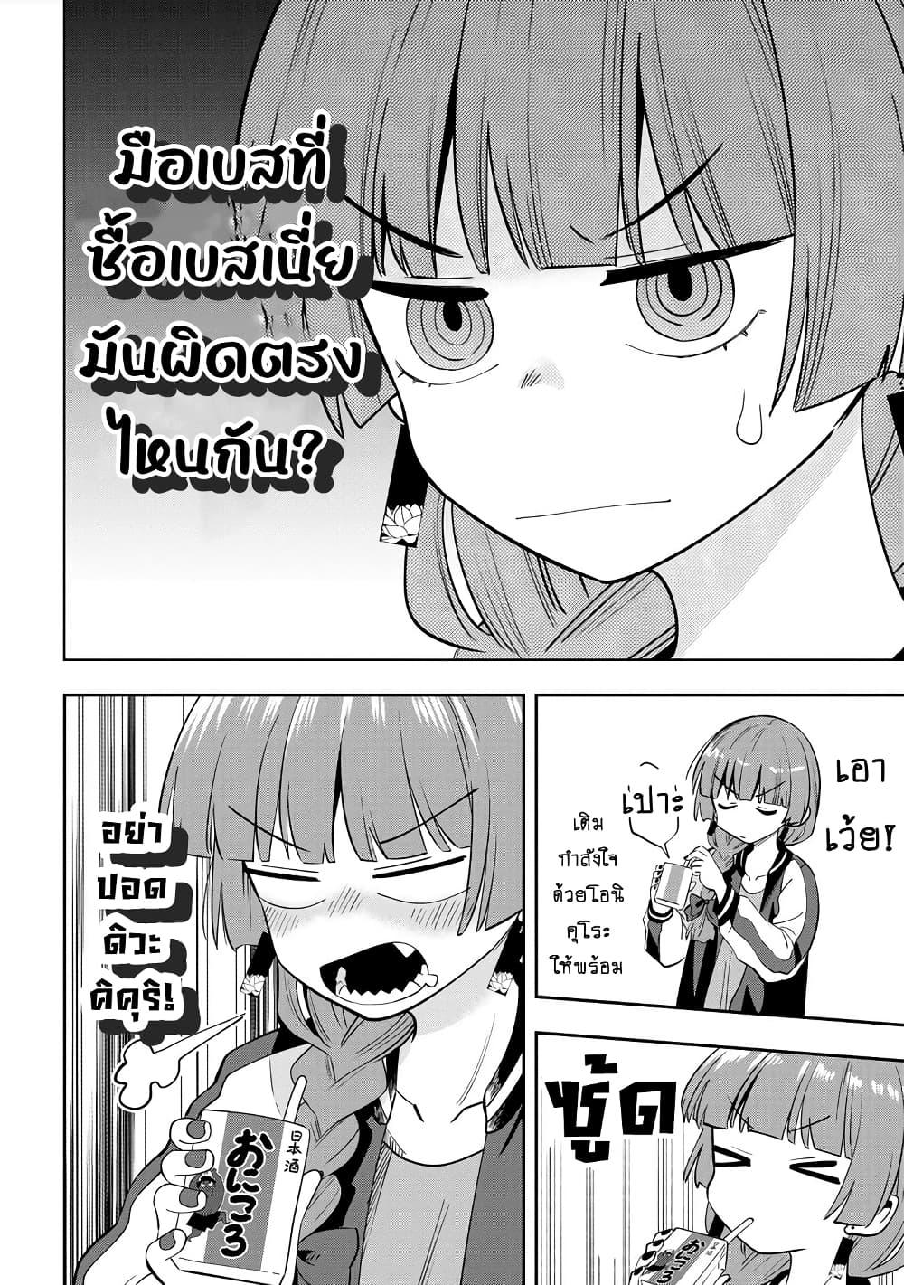 Manga-lc-com อ่านมังงะ อ่านการ์ตูน ออนไลน์ ฟรี Bocchi the Rock! Gaiden – Hiroi Kikuri no Fukazake Nikki ตอนที่ 1 2 3 4 5 6 7 8 9 10 11 12 13 14 ฟรี ไม่มีโฆษณา Manga-lc - อ่าน มังงะ อ่าน การ์ตูน ออนไลน์ อ่านมังงะ ฟรี