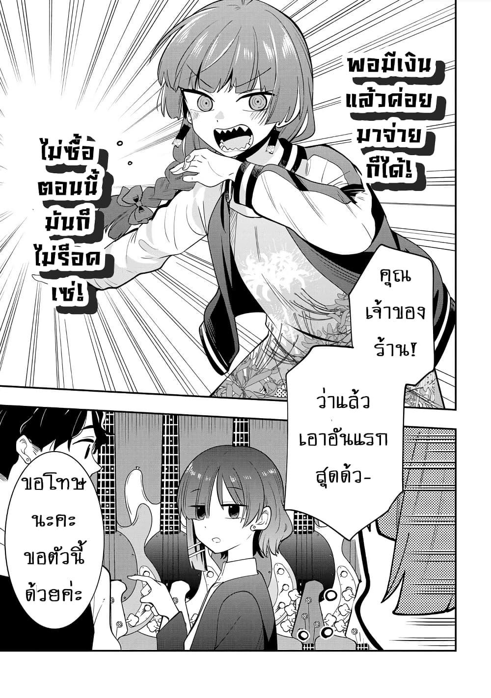 Manga-lc-com อ่านมังงะ อ่านการ์ตูน ออนไลน์ ฟรี Bocchi the Rock! Gaiden – Hiroi Kikuri no Fukazake Nikki ตอนที่ 1 2 3 4 5 6 7 8 9 10 11 12 13 14 ฟรี ไม่มีโฆษณา Manga-lc - อ่าน มังงะ อ่าน การ์ตูน ออนไลน์ อ่านมังงะ ฟรี