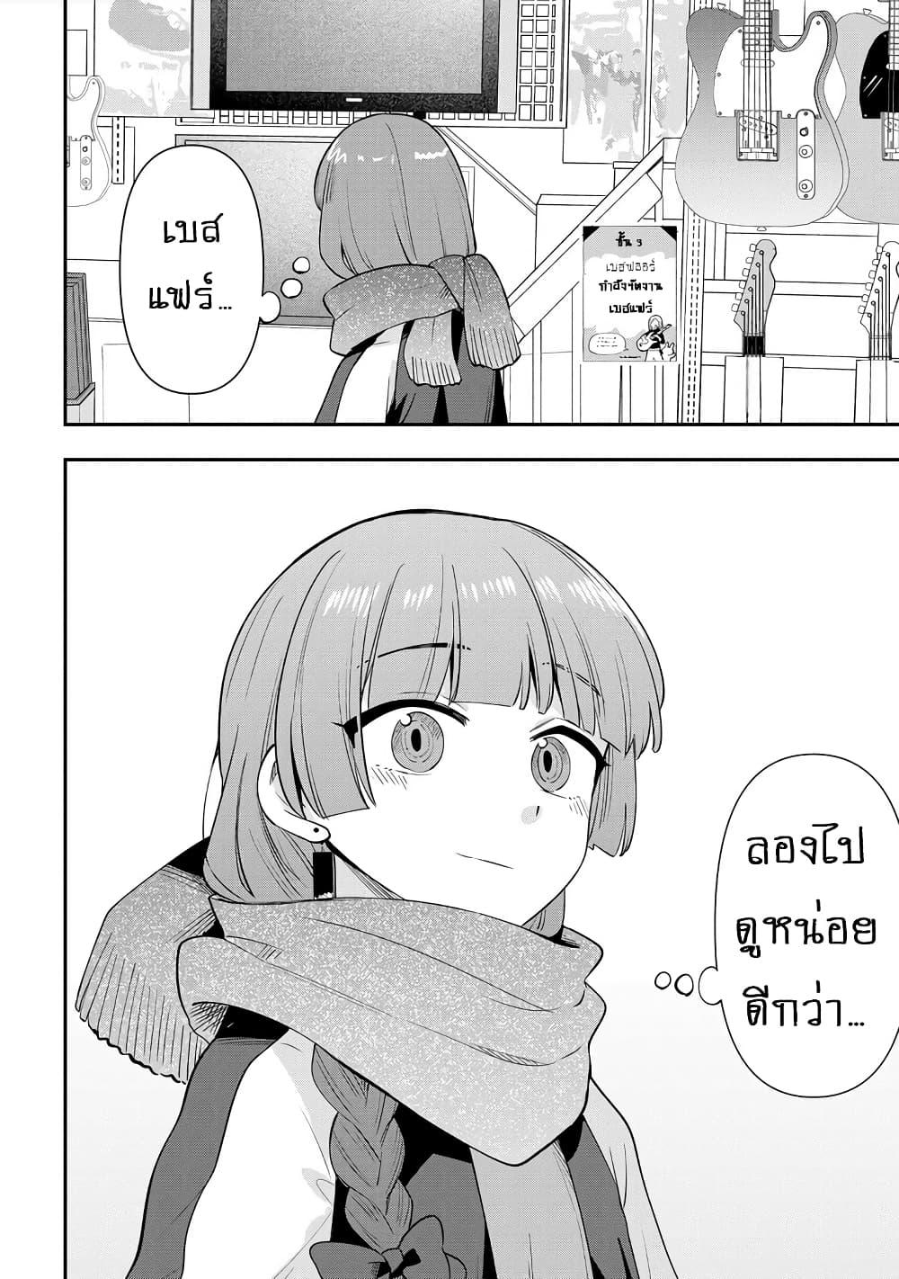 Manga-lc-com อ่านมังงะ อ่านการ์ตูน ออนไลน์ ฟรี Bocchi the Rock! Gaiden – Hiroi Kikuri no Fukazake Nikki ตอนที่ 1 2 3 4 5 6 7 8 9 10 11 12 13 14 ฟรี ไม่มีโฆษณา Manga-lc - อ่าน มังงะ อ่าน การ์ตูน ออนไลน์ อ่านมังงะ ฟรี