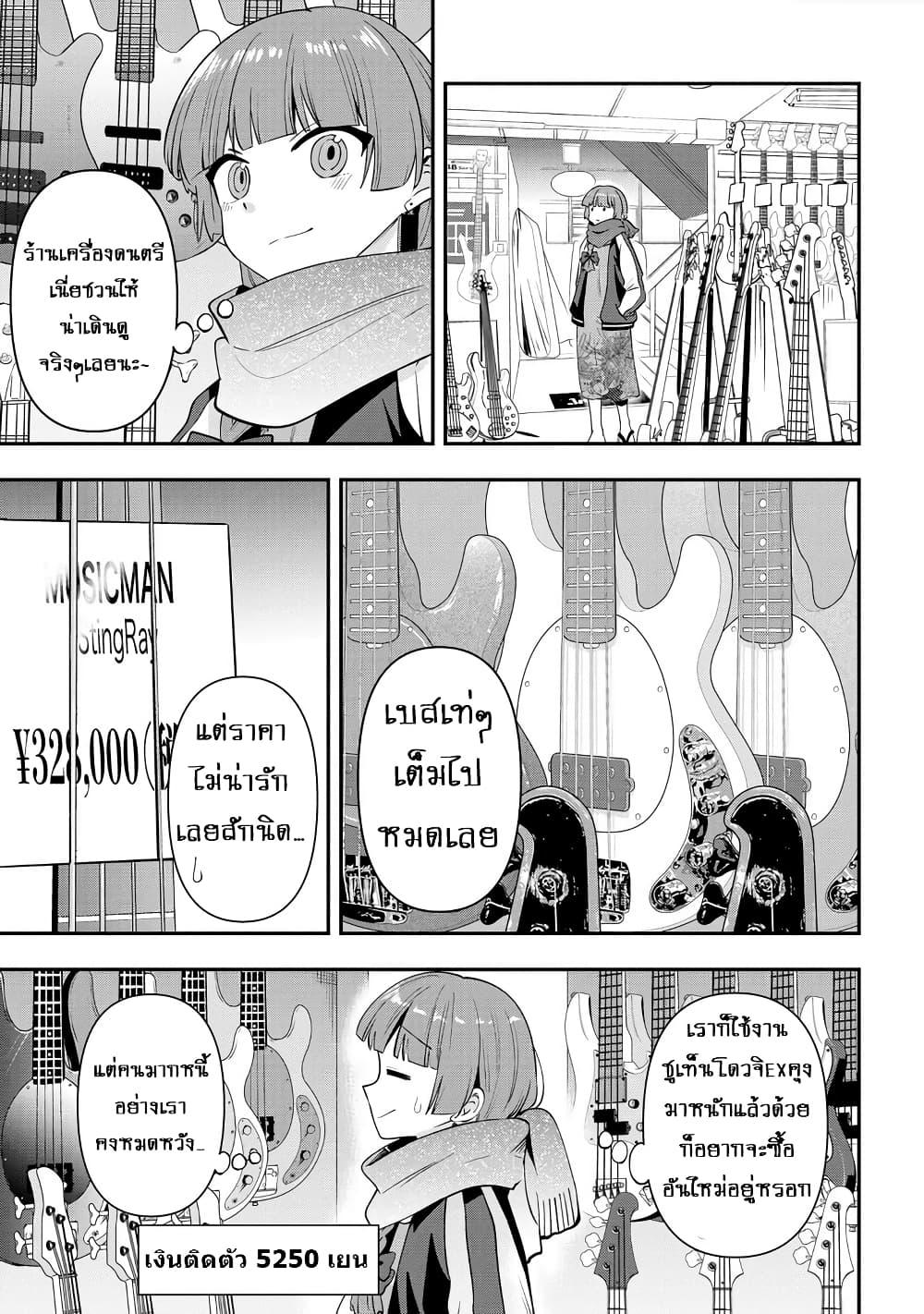 Manga-lc-com อ่านมังงะ อ่านการ์ตูน ออนไลน์ ฟรี Bocchi the Rock! Gaiden – Hiroi Kikuri no Fukazake Nikki ตอนที่ 1 2 3 4 5 6 7 8 9 10 11 12 13 14 ฟรี ไม่มีโฆษณา Manga-lc - อ่าน มังงะ อ่าน การ์ตูน ออนไลน์ อ่านมังงะ ฟรี