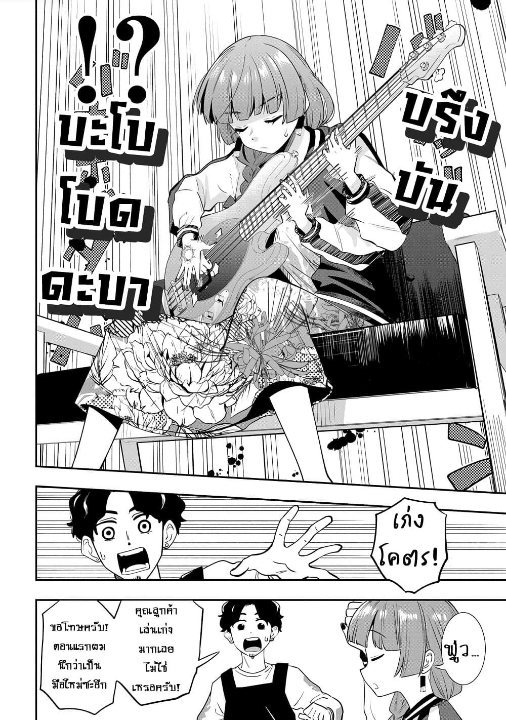 Manga-lc-com อ่านมังงะ อ่านการ์ตูน ออนไลน์ ฟรี Bocchi the Rock! Gaiden – Hiroi Kikuri no Fukazake Nikki ตอนที่ 1 2 3 4 5 6 7 8 9 10 11 12 13 14 ฟรี ไม่มีโฆษณา Manga-lc - อ่าน มังงะ อ่าน การ์ตูน ออนไลน์ อ่านมังงะ ฟรี