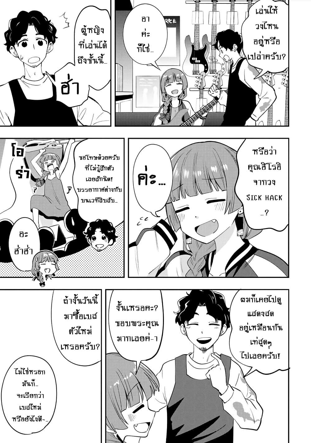 Manga-lc-com อ่านมังงะ อ่านการ์ตูน ออนไลน์ ฟรี Bocchi the Rock! Gaiden – Hiroi Kikuri no Fukazake Nikki ตอนที่ 1 2 3 4 5 6 7 8 9 10 11 12 13 14 ฟรี ไม่มีโฆษณา Manga-lc - อ่าน มังงะ อ่าน การ์ตูน ออนไลน์ อ่านมังงะ ฟรี